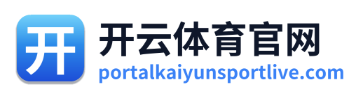 开云体育官网 Logo