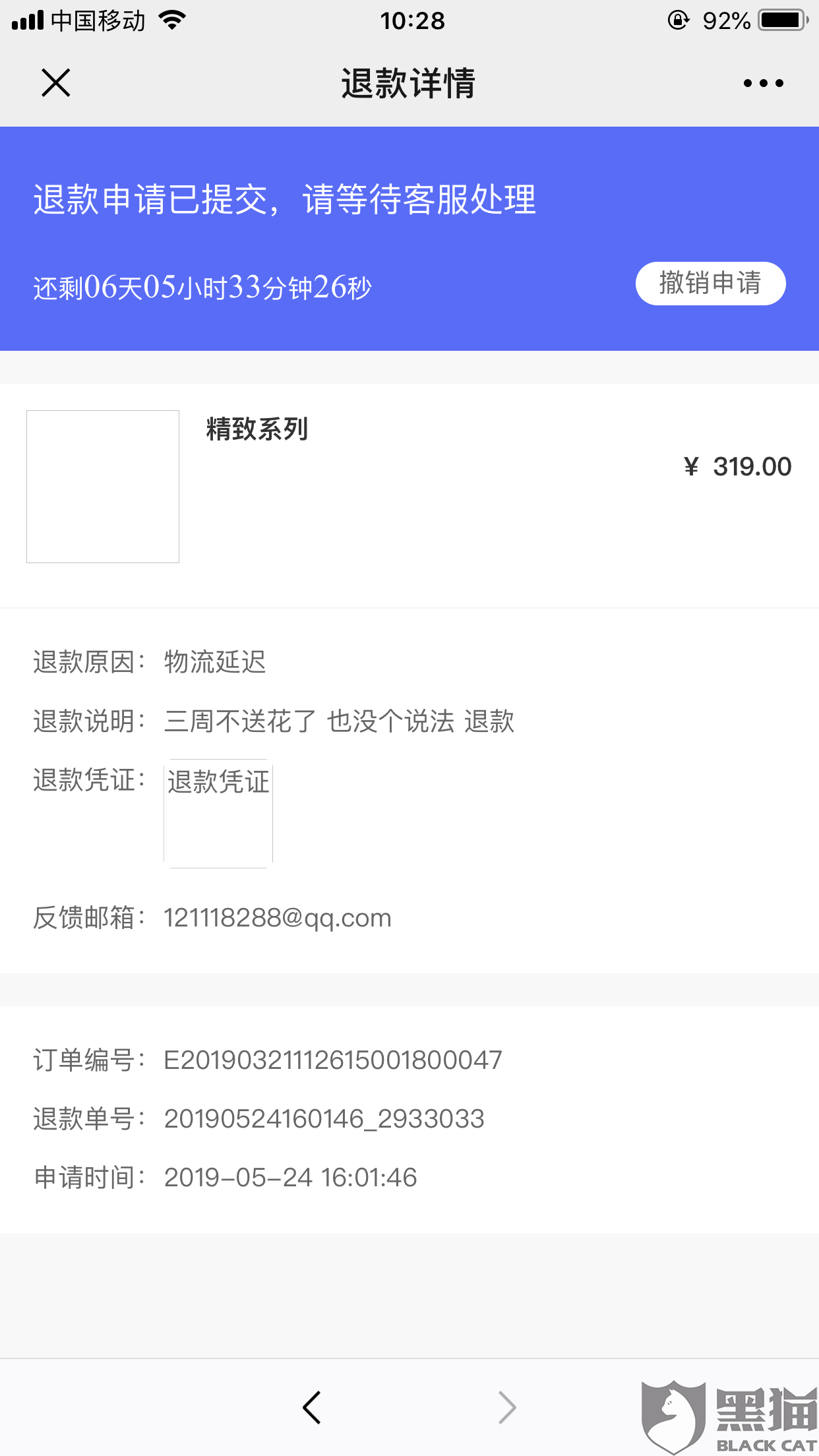 开云即时比分-天籁之战第二季怎么报名 天籁之战第二季报名方式介绍(图1) 开云即时比分