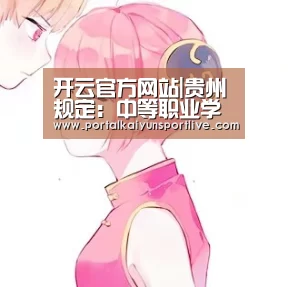 开云体育官网