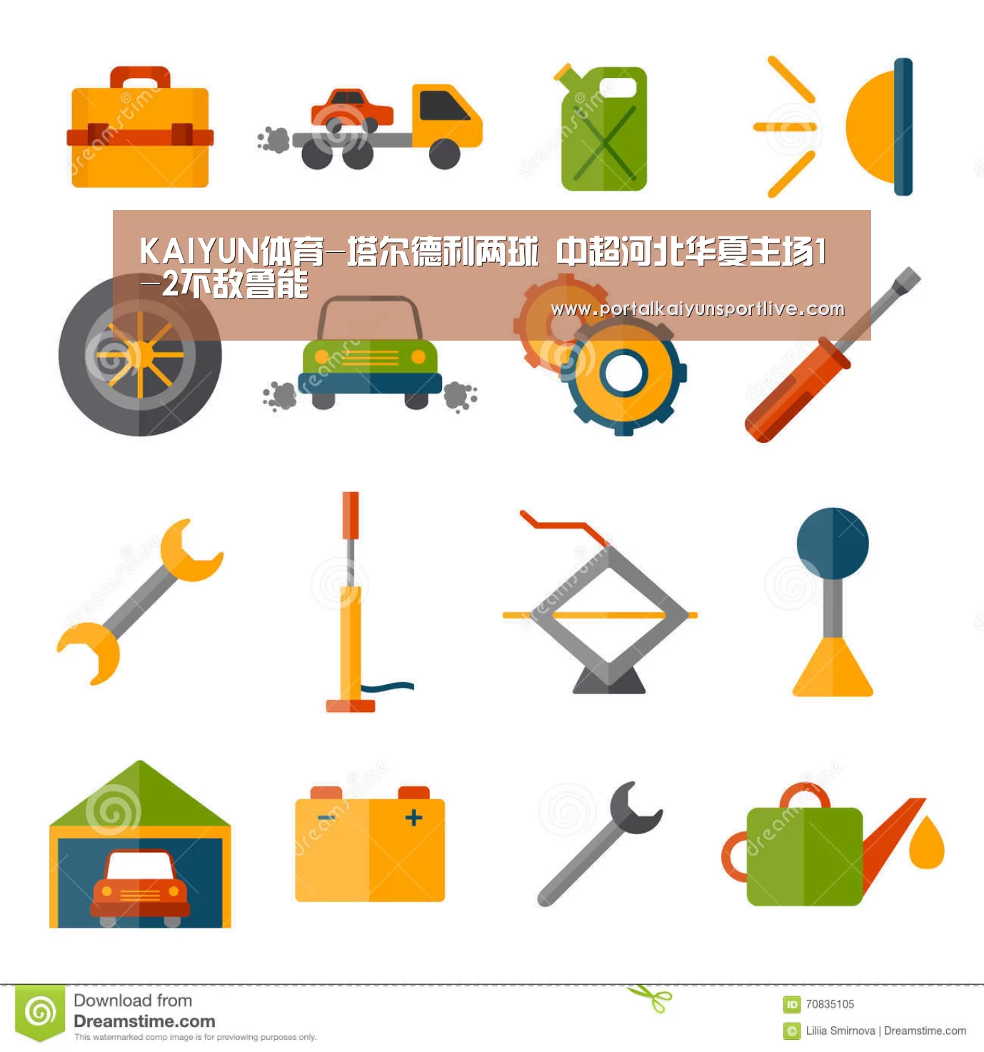KAIYUN体育-塔尔德利两球 中超河北华夏主场1-2不敌鲁能(图3) 开云体育官网