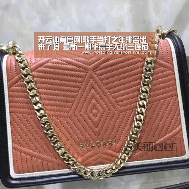 开云体育官网|歌手当打之年排名出来了吗 最新一期华晨宇无缘三连冠(图1) KAIYUN体育