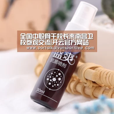 开云体育官网